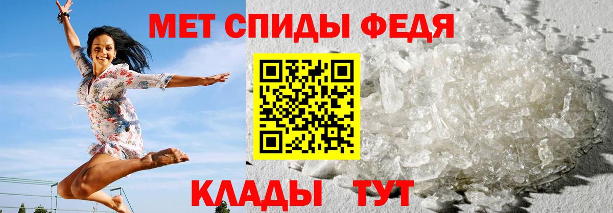 Мариинск  АМФЕТАМИН  АМФ  Вход с VPN  АМФЕТАМИН 98% 