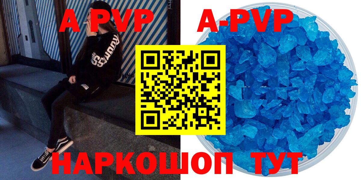 Alfa_PVP СК КРИС  APVP мука  Вход с VPN  Альфа ПВП Соль  Мариинск 
