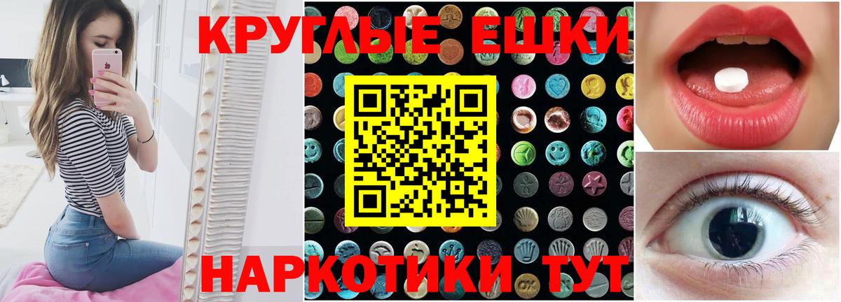 Мефедрон   Канабис  Альфа ПВП СОЛЬ кристаллы  Мариинск  Экстази  Вход с VPN  ГАШ  КОКАИН 