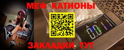 мефедрон VHQ Заводоуковск