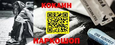 кокаин VHQ Жуковский