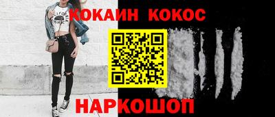 мефедрон VHQ Заводоуковск