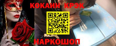 мефедрон VHQ Заводоуковск