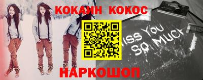 мефедрон VHQ Заводоуковск