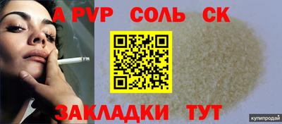 кокаин VHQ Жуковский
