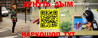 кокаин VHQ Жуковский