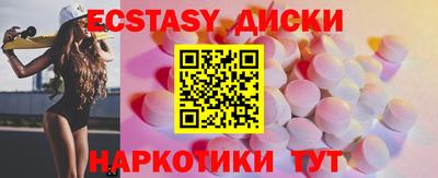 мефедрон VHQ Заводоуковск