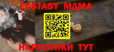 мефедрон VHQ Заводоуковск
