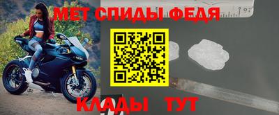мефедрон VHQ Заводоуковск