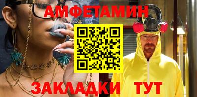 мефедрон VHQ Заводоуковск