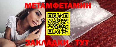 мефедрон VHQ Заводоуковск