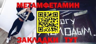 мефедрон VHQ Заводоуковск