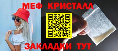 мефедрон VHQ Заводоуковск