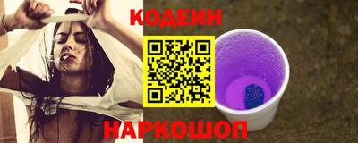мефедрон VHQ Заводоуковск
