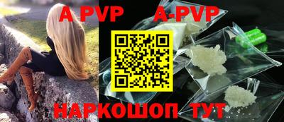 мефедрон VHQ Заводоуковск