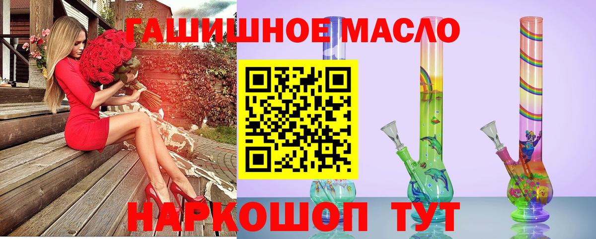 ТГК вейп с тгк Мариинск