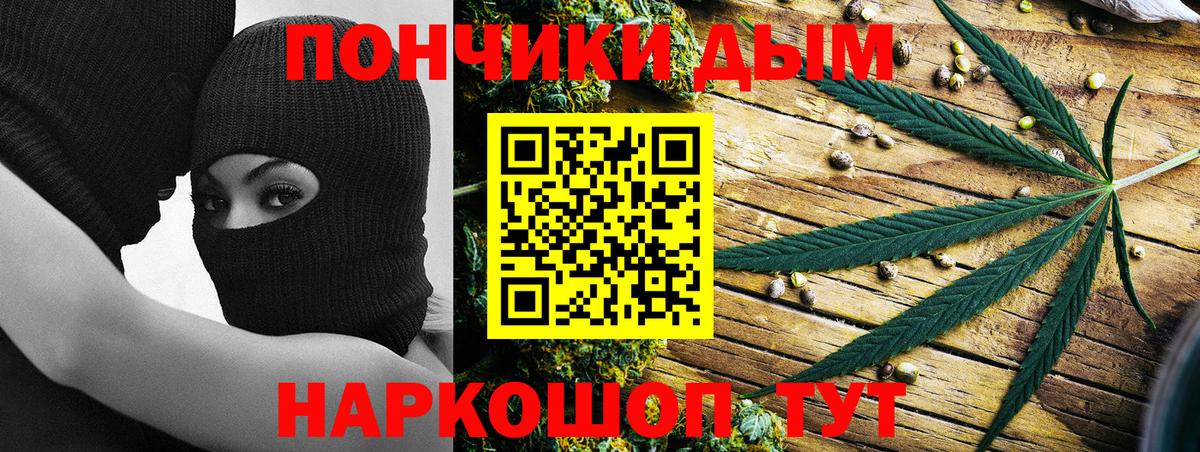 Мариинск  Марихуана тримм  Вход с VPN  Каннабис тримм  Бошки марихуана OG Kush 
